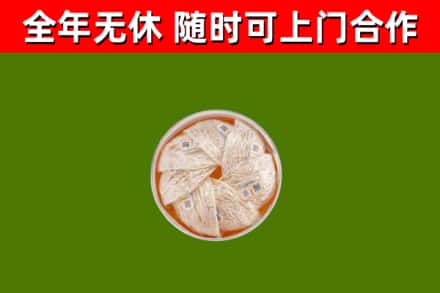 宏伟回收燕窝