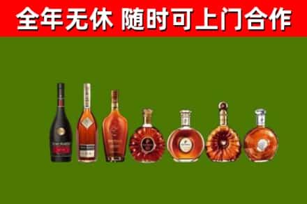 宏伟烟酒回收洋酒价格.jpg