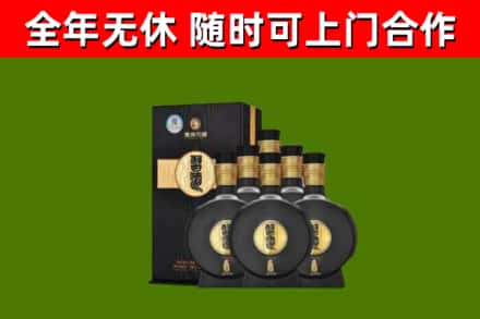 宏伟回收习酒