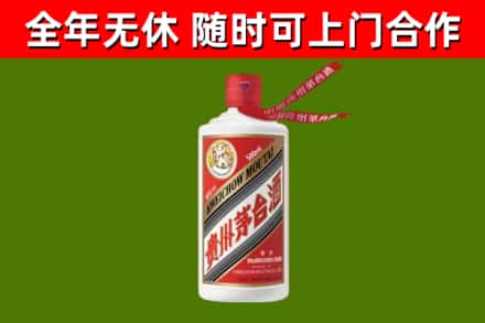 宏伟烟酒回收飞天茅台酒.jpg