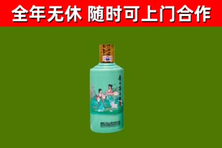 宏伟烟酒回收24节气茅台酒.jpg