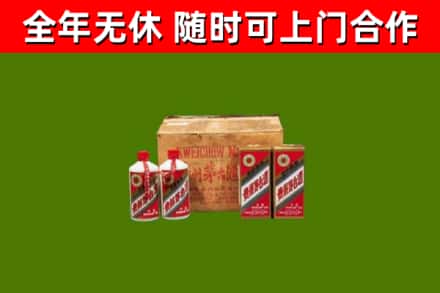 宏伟烟酒回收80年代茅台酒.jpg