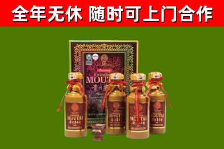 宏伟回收50年份茅台