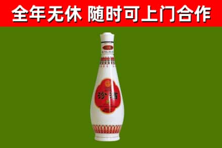 宏伟烟酒回收瓷瓶汾酒.jpg