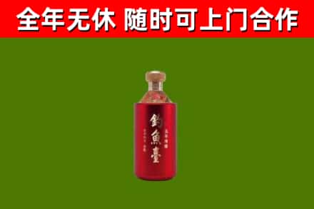 宏伟烟酒回收钓鱼台.jpg