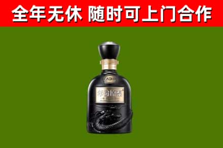 宏伟烟酒回收古20酒.jpg