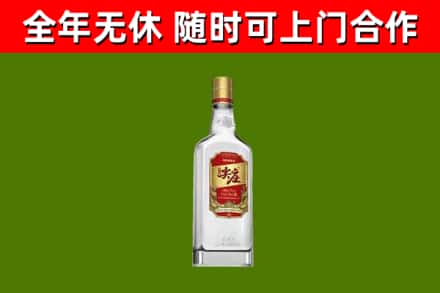 宏伟烟酒回收尖庄酒.jpg