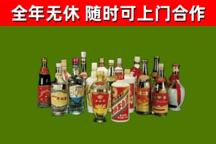 宏伟回收白酒