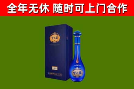 宏伟烟酒回收老梦之蓝酒.jpg