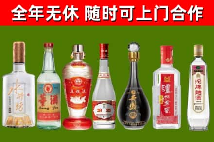 宏伟回收名酒