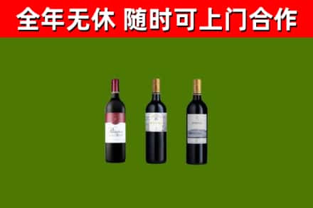 宏伟烟酒回收拉菲红酒.jpg