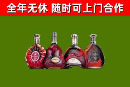 宏伟烟酒回收洋酒.jpg
