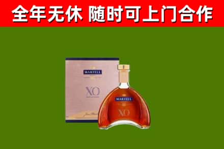 宏伟烟酒回收马爹利洋酒.jpg