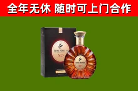 宏伟烟酒回收人头马XO洋酒.jpg
