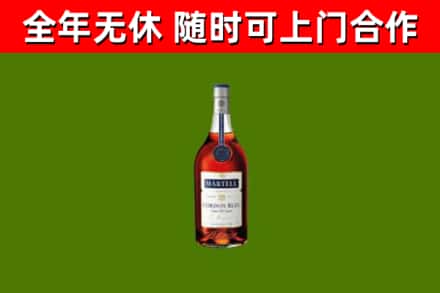 宏伟回收蓝带洋酒